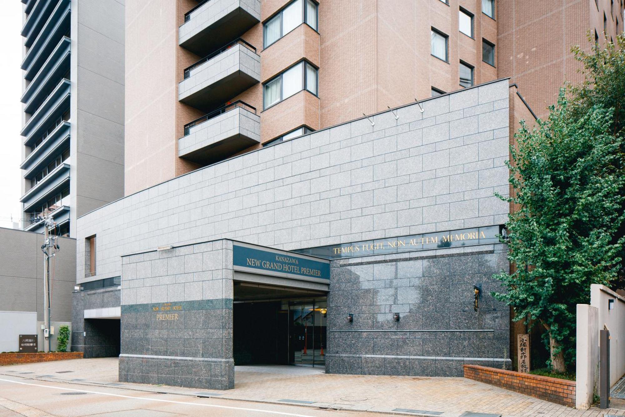 Kanazawa New Grand Hotel Premier Экстерьер фото