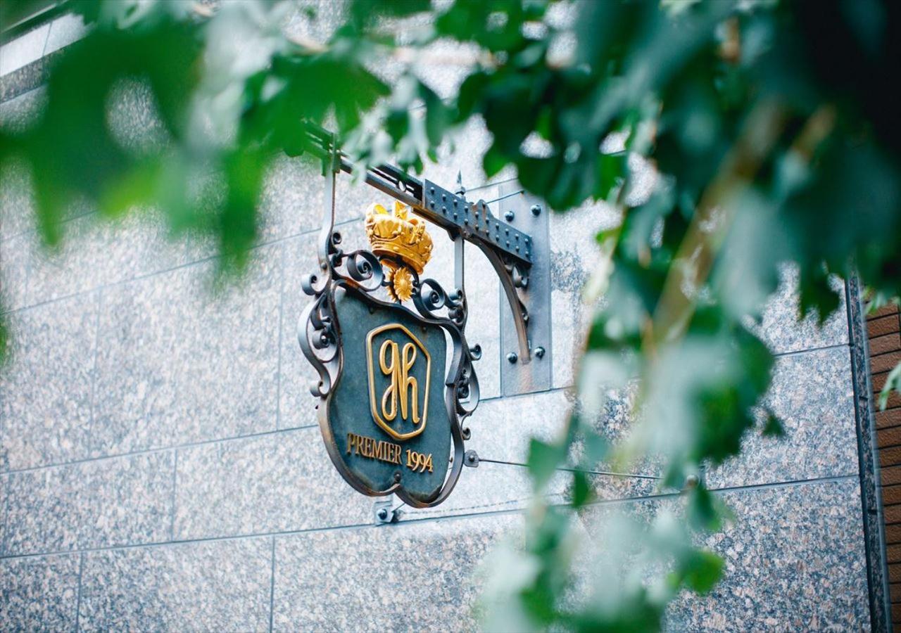 Kanazawa New Grand Hotel Premier Экстерьер фото